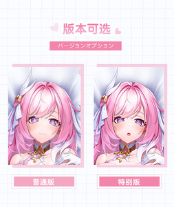 <span class=keywords><strong>Honkai</strong></span> หมอนอนิเมะแฟชั่นแบบ2มิติ,หมอนการ์ตูนเซ็กซี่ Dakimakura Girl 39 - Product Image 4