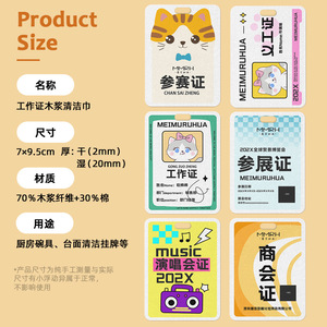 Meimuruhua Id Card Dish Sponge 2mm Dry 20mm Wet <b>Compressed</b> Wood Pulp Biodegradable For Pots And Pans - Product Image 5