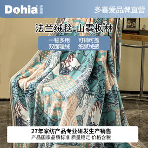 Manta de franela de coral Duoximeimiankang, rectangular, antipilling, multifuncional, para sofá cama, para cualquier temporada - Product Image 2
