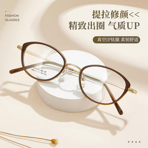 Montures de lunettes œil-de-chat Xxx X M6212 en titane IP, monture complète unisexe, verres en résine confortables, origine Danyang - Product Image 1