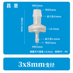 Válvula de Retención de Plástico de 8 mm 3*, Válvula de Cierre Neumática de Diafragma, Resistente al Ozono y al Aceite, Válvula Antiretorno - Product Image 2