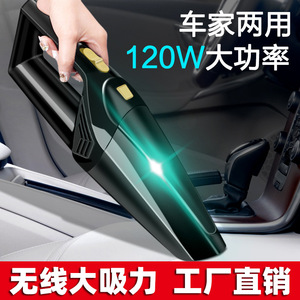 Aspiradora de Mano Zhan Ze, 120W, Recargable, 5500Pa, Multiusos para Auto y Hogar, Soplador Portátil - Product Image 4