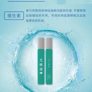 เจลเย็นบำรุงรอบดวงตาแบบกำหนดเอง, ยาหยอดตาแบบโรลออน, การผลิตแบบ OEM, เจลนำแสง - Product Image 4