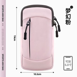 Étui de téléphone ultra fin pour course à pied, sac de bras et de poignet unisexe pour fitness en plein air, étanche, couleur unie, plusieurs tailles disponibles - Product Image 4