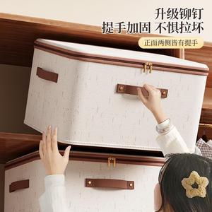 Tianshan Cotton Linen Storage <b>Box</b> With Lid Large Capacity Foldable <b>Wardrobe</b> Clothes Organizer Rectangle Solid Color - Product Image 1