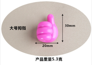 Crochet mural adhésif multifonction Proins pour câbles, clips organisateurs et porte-clés – Vente en gros - Product Image 2