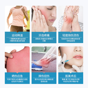 Lfcare Medical Ice Pack 250g 6pcs Disposable <b>Cooling</b> Pack For Home Use - Product Image 3