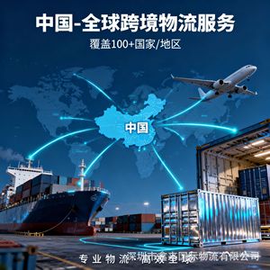 Ligne de logistique internationale Xinlai Chine-Philippines, fret transfrontalier aérien et maritime LCL, service de dédouanement - Product Image 2