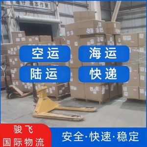 Línea Dedicada de Logística Junfei de Shenzhen al Reino Unido, Envío Aéreo Exprés desde Shenzhen al Reino Unido, Personalizable para Grandes Volúmenes - Product Image 3