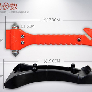 Marteau de secours avec lame intégrée et support pour briser les vitres de voiture et couper les ceintures de sécurité, en ABS rouge - Product Image 4