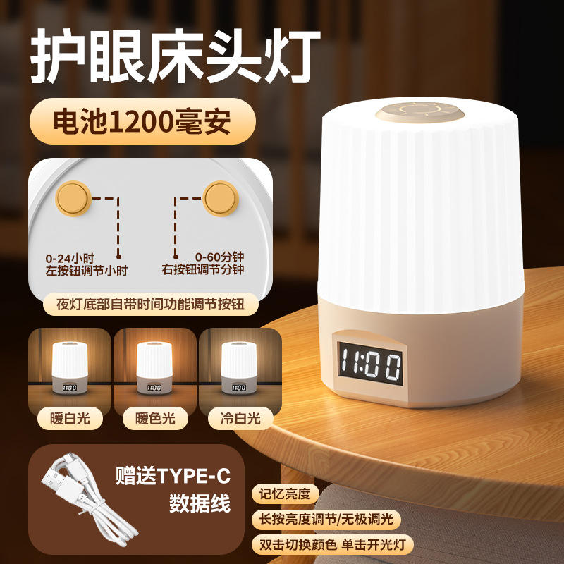 730 [นาฬิกา]]