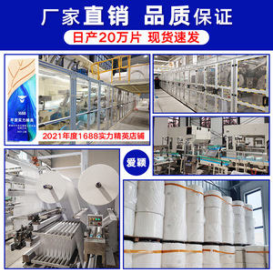 แผ่นรองซับสำหรับผู้ใหญ่ Hexibao ขนาด 220 มม. x 500 มม. รูปทรงตัวยู แบบใช้แล้วทิ้ง สำหรับผู้ใหญ่ทุกเพศ - Product Image 3