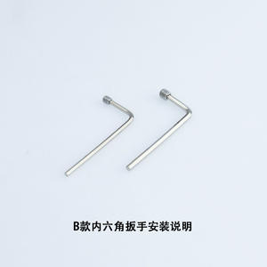 Tornillo de Fijación para Barra Elevadora M4 o M5, Juego de Base para Tubo Elevador de Ducha Especial con Llaves Hexagonales - Product Image 1