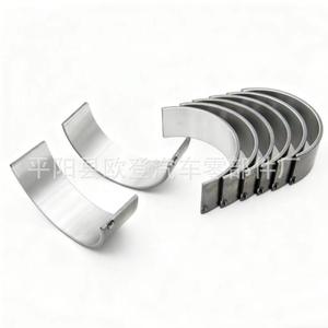 Cojinetes de Biela y Cojinetes Principales Modernos para Cigüeñal, Compatibles con 21020-2S000 23060-2S000 - Product Image 3