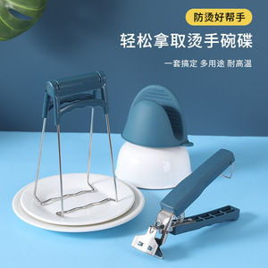 Anti Scalding Dish Tongs Set 6 Piece Stainless Steel Non Slip High Temperature Resistant Plate Bowl Clamp Kitchen Cooking Tool - Product Image 2