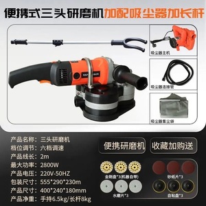 Nouvelle machine <span class=keywords><strong>de</strong></span> ponçage mural automatique haute performance pour moteurs et boîtes <span class=keywords><strong>de</strong></span> vitesses, modèle 2026, puissance 6500W, compatible 110V/220V - Product Image 2