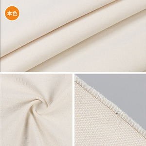 100% cotton poplin vải dệt đồng bằng Trọng lượng nhẹ cho dây đai Túi giày - Product Image 1
