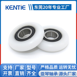 Poulies 688RS du fabricant avec joints toriques en caoutchouc et plastique 8*25*6mm Roues de transmission pour convoyeurs - Product Image 2