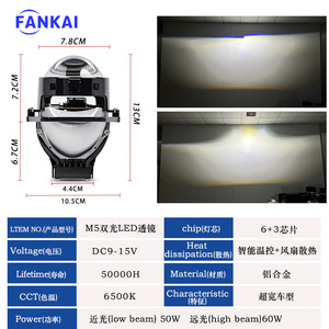 FANKAI <b>LED</b> <b>Headlight</b> 60W 12000LM 6000K 12V Dual Beam Projector Lens Universal Fit for Car Retrofit Upgrade - Product Image 5