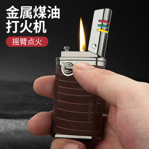 Encendedor de Queroseno Retro con Diseño de Brazo Oscilante, Metálico, Recargable, Color Marrón, Regalo para Hombre - Product Image 1
