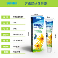 Sumifun Health Care Cream 20g Crème de soulagement des articulations pour les épaules et le cou sont une pommade topique