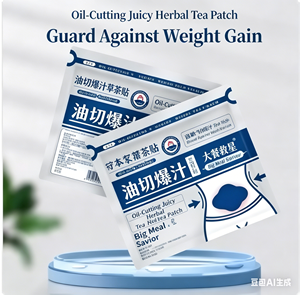 Parches de Aceite Herbal Japonés para Reducir el Sudor, Paquete Intensivo de 5 Parches para Pérdida de Grasa Abdominal, Calor y Quema Abdominal - Product Image 4