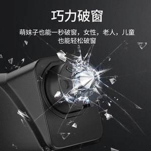 Outil d'urgence multifonctionnel pour la sécurité des véhicules, brise-vitre de voiture, 25g, ABS noir - Product Image 4