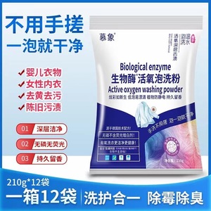 <span class=keywords><strong>Detersivo</strong></span> per bucato candeggina Color-Safe - Product Image 6