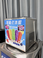 Automatische ijslollymachine, ijsstokjesmachine, commerciële machine voor snackapparatuur, machine voor verse melkijsjes