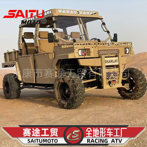 รถอเนกประสงค์ Sikarlat 1000 ซีซี ขับเคลื่อน 4 ล้อ สำหรับขับขี่ออฟโรด พร้อมหลังคาและที่นั่ง สำหรับการแข่งขันในทะเลทรายและการผจญภัย - Product Image 2