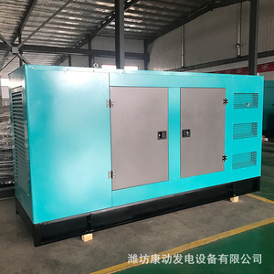 Kv Ampere 150kW <b>Silent</b> Diesel <b>Generator</b> Set With Soundproof Canopy For Industrial Use - Product Image 2