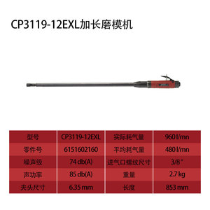 เครื่องเจียรแบบขยาย Cp3119 12exl สำหรับใช้ในงานผลิต - Product Image 4
