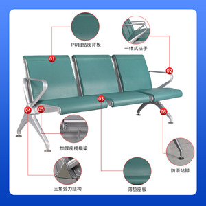 Yu Min Waiting Chairs PU Self-Sealing <b>Cushion</b> Row Chair Red Blue Green Black With Handrails Hospital Use - Product Image 5