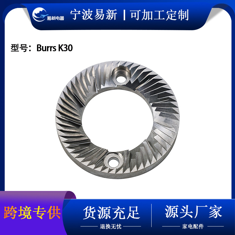 เบอร์ส K30