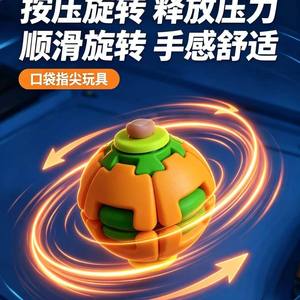Colorful 3D Printed Stress Ball <b>Orange</b> Green Cartoon Design <b>Press</b> Rotate Toy For Office Study Relief - Product Image 5