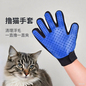 Gants de toilettage pour animaux de compagnie Wen Feng en silicone bleus pour l'élimination des poils de chat et l'entretien du pelage - Product Image 1