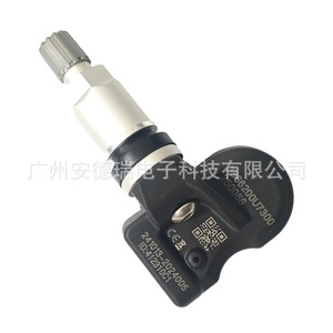 Tire Pressure Sensor 3666200U7300 External For BAIC JAC Sihao X8 Jiayue A5 Car <b>TPMS</b> - Product Image 2