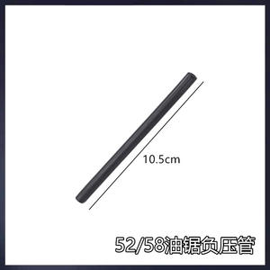 Juego de Accesorios de Manguera de Presión Negativa y Boquilla de Combustible en Forma de 7 para Motosierra 52/58 - Product Image 3