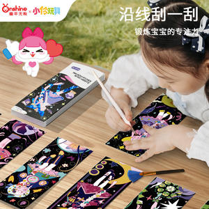Xiaoling Toy Libro de pintura para rascar de colores ilusorios para niños de 4 a 6 años, diseño de princesa mágica, juguete de dibujo artístico y manualidades - Product Image 2