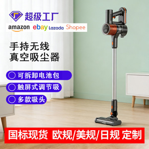 V8 Cordless Handheld Vacuum Cleaner 30Kpa 0.5L Dust Capacity Portable Home Use Touchscreen Multiple Configuration Options - Product Image 2