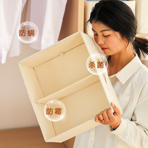 Boîte de rangement en coton et lin rectangulaire 30x44x20,5 cm, style tiroir, organiseur de vêtements, anti-humidité, avec compartiments, pour usage domestique - Product Image 1