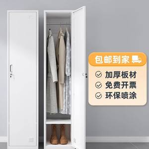 Casier métallique à une porte Nic, armoire de rangement, organisateur de bureau, design minimaliste, type sur pied, forme rectangulaire avec serrure - Product Image 3