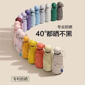 Folding Capsule Umbrella Mini Portable Sun And Rain Protection UP50+ Travel Use Manual Open Iron Rib Solid Color - Product Image 3