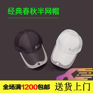 Gorra de béisbol clásica para primavera y otoño, gorro de pesca de tela transpirable, protección solar para exteriores, para hombres y mujeres - Product Image 5