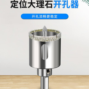 ดอกสว่านเจาะกระเบื้องฮวนโจว ขนาด 24 มม. ปลายคาร์ไบด์ พร้อมแกนในตัว - Product Image 4