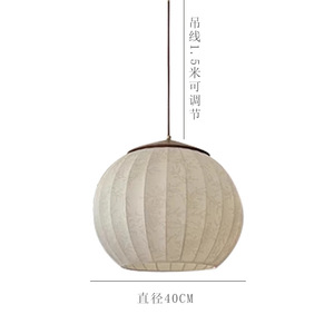Lustre rond vintage français, luminaire de salle à manger, chambre à coucher, principal, style japonais Wabi-Sabi rétro, bureau, salon de thé - Product Image 6