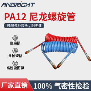 ท่อสปริงขด Pa12 ไนลอนแบบสองชั้น สำหรับระบบเบรกของรถพ่วง ทนแรงดันสูง - Product Image 4