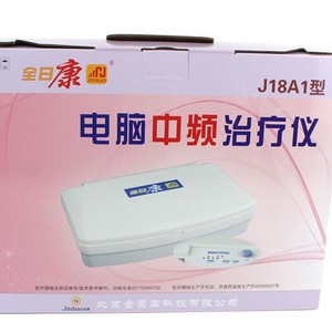 Masseur pour le cou et les épaules J18A1, appareil de thérapie par fréquence intermédiaire, 28*6.8cm, à brancher, 2.5kg, origine Pékin C104 - Product Image 4