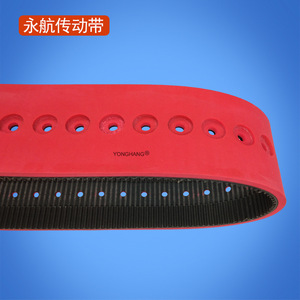 Yonghang Perforated Synchronous <b>Belt</b> <b>Red</b> Wear Resistant Custom Size For Packaging Machine - Product Image 3