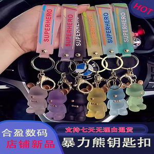 Crystal Glass Bear Keychain Acrylic Car Key Accessory Cartoon Mobile Phone Charm Decorate Couple Bag Pendant - Product Image 4
